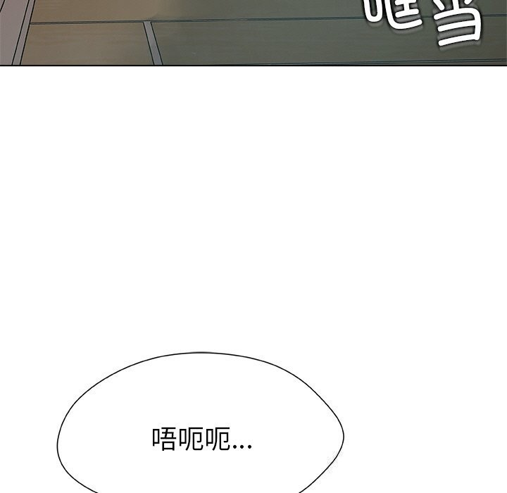 被幸运诅咒的人第1话