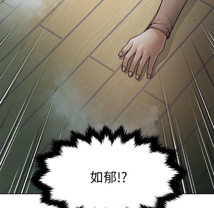 被幸运诅咒的人第1話