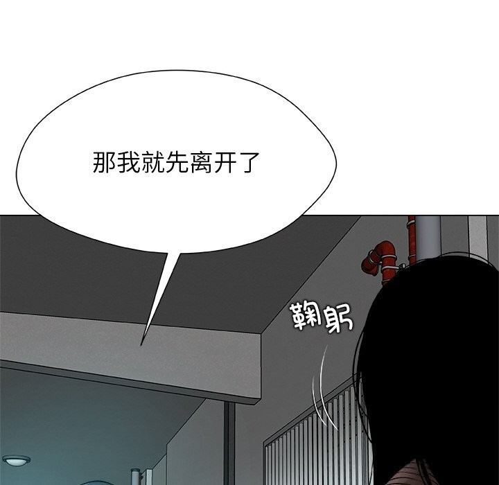 被幸运诅咒的人第1話