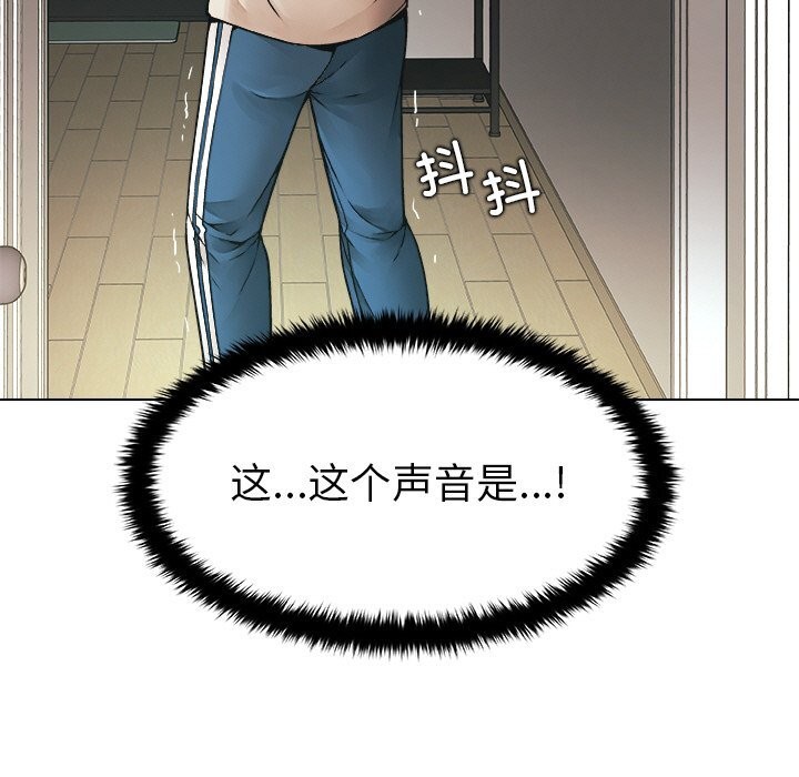 被幸运诅咒的人第1話