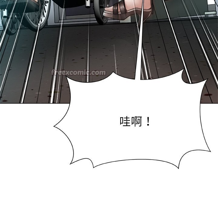 被幸运诅咒的人第1话