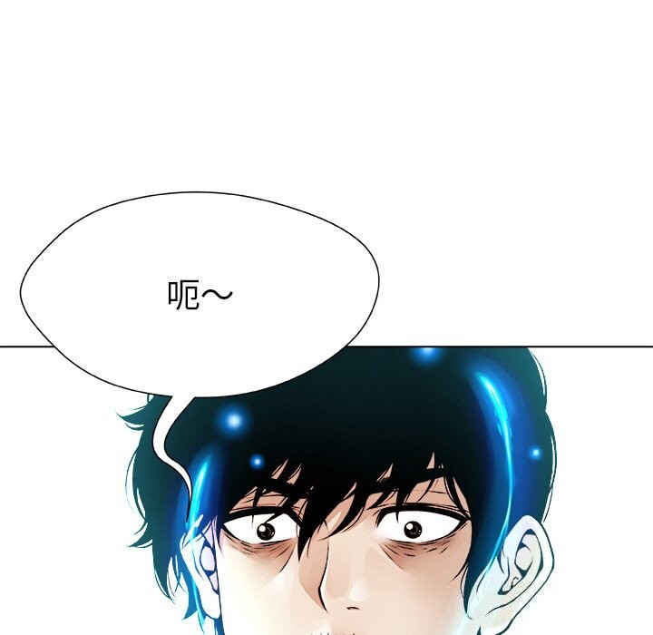 被幸运诅咒的人第1話