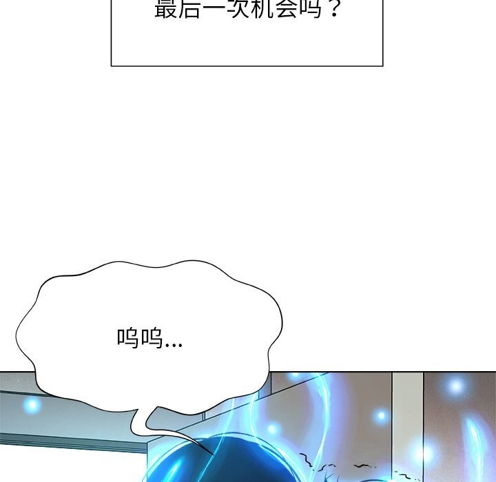 被幸运诅咒的人第1话