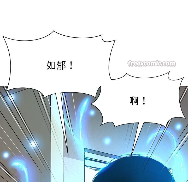 被幸运诅咒的人第1话