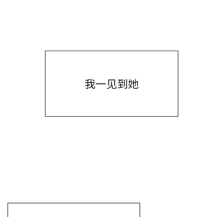 被幸运诅咒的人第1話