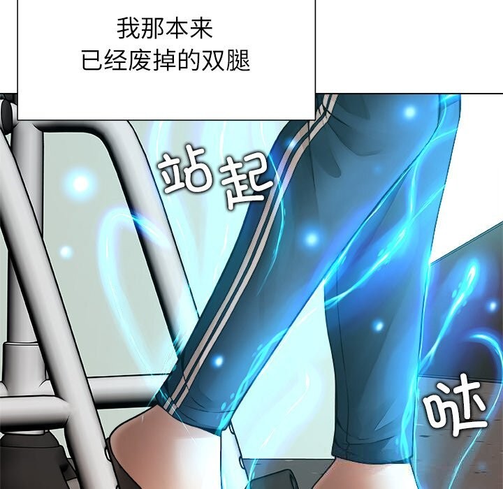 被幸运诅咒的人第1話