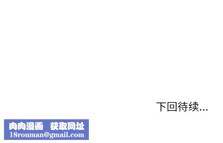 被幸运诅咒的人第1話