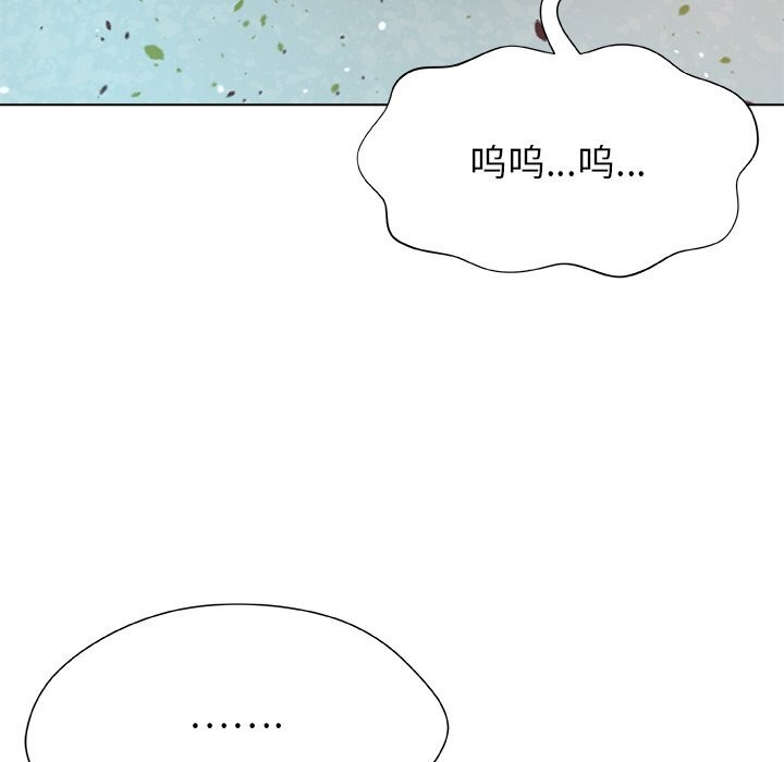 被幸运诅咒的人第2话