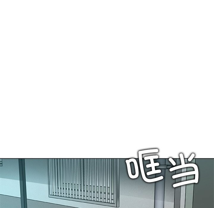 被幸运诅咒的人第2話