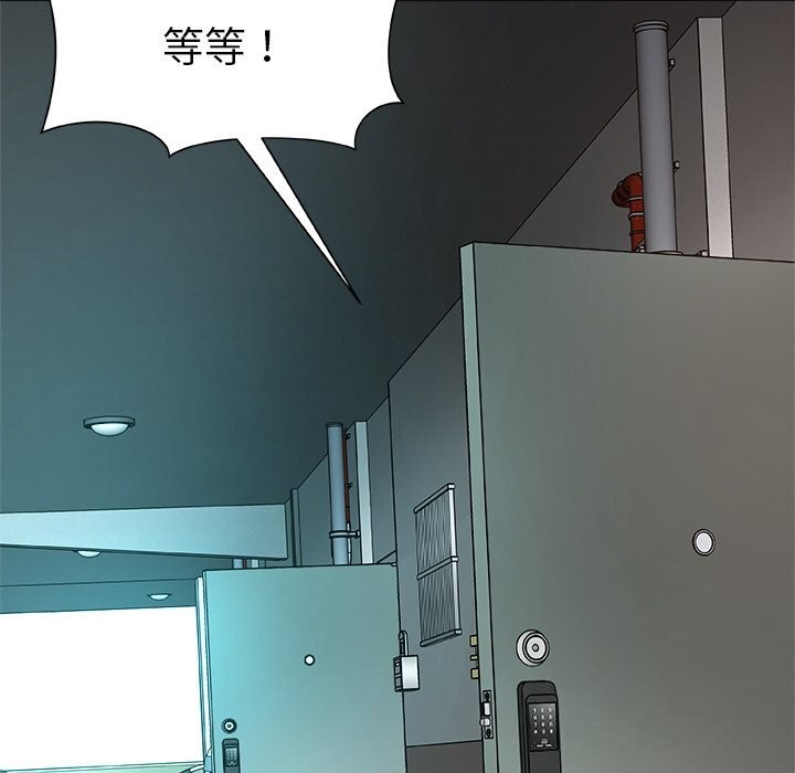 被幸运诅咒的人第2話