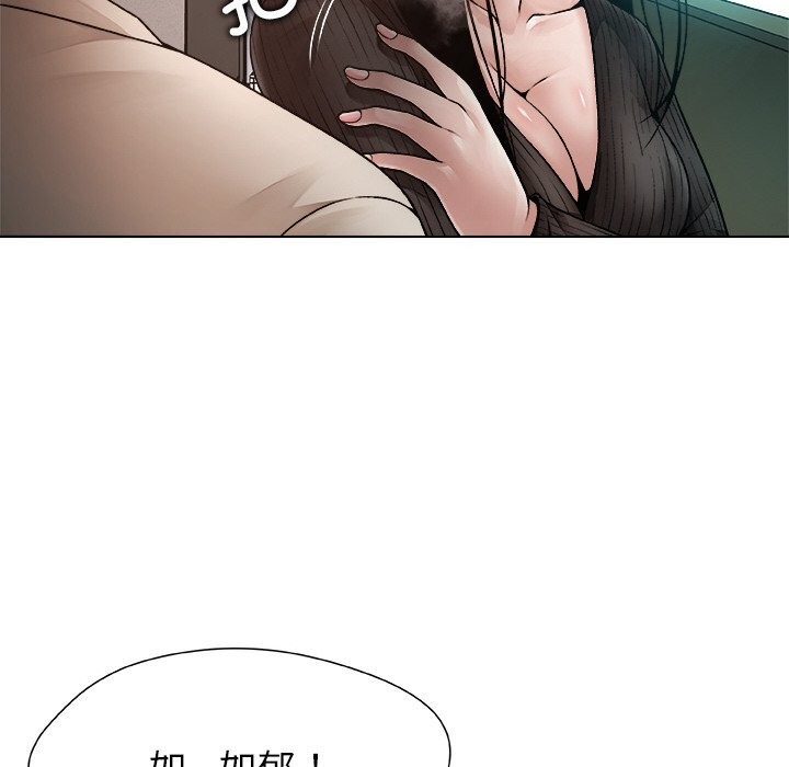 被幸运诅咒的人第2話