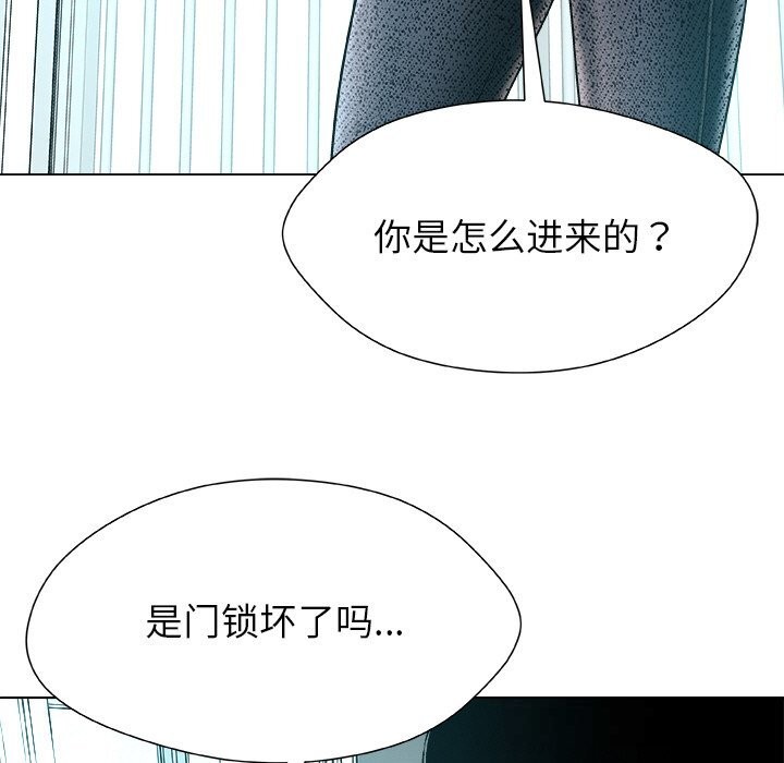 被幸运诅咒的人第2話