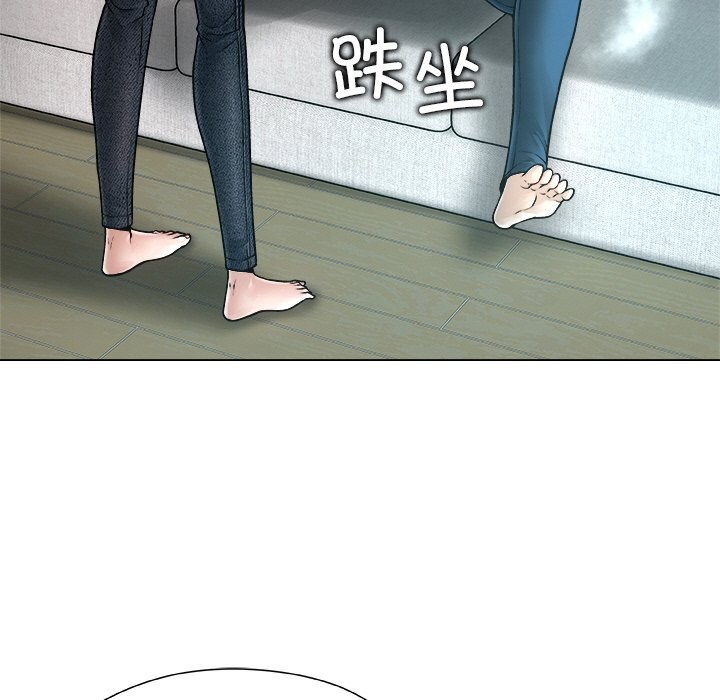 被幸运诅咒的人第2话