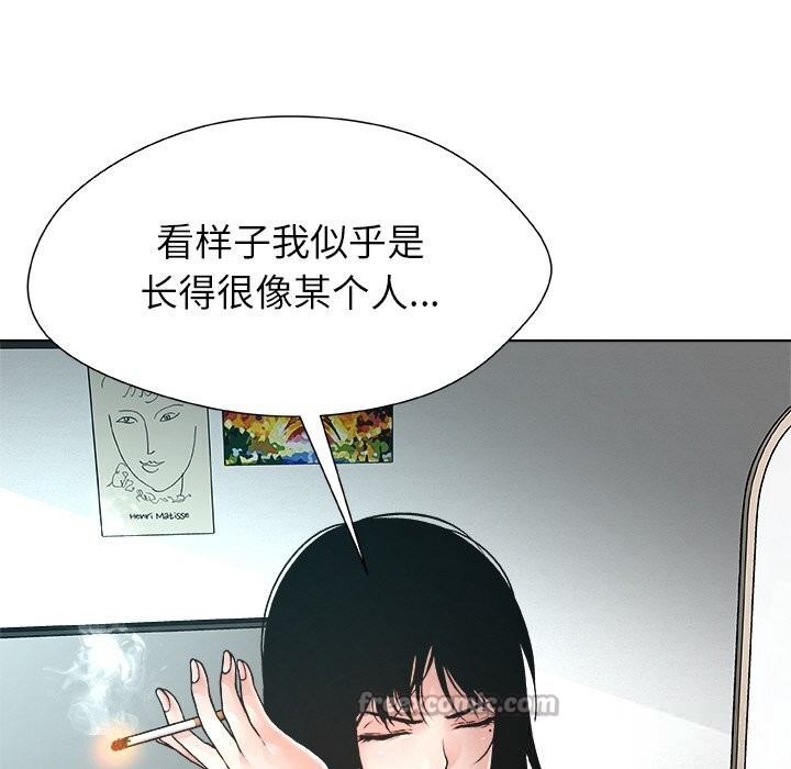 被幸运诅咒的人第2话