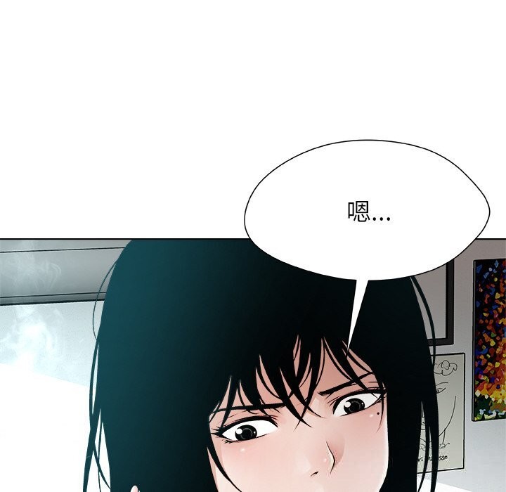 被幸运诅咒的人第2话