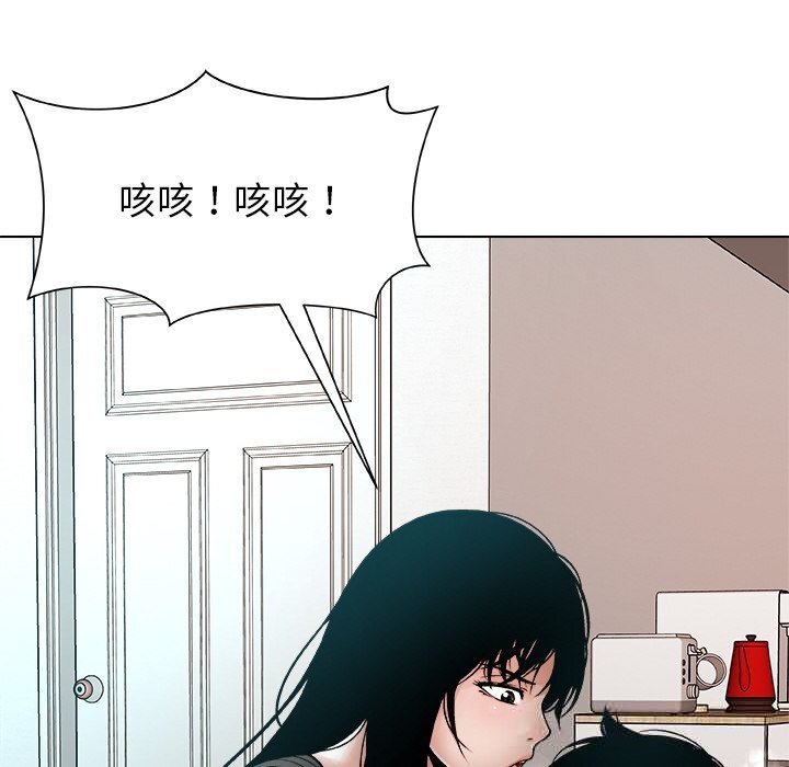 被幸运诅咒的人第2話