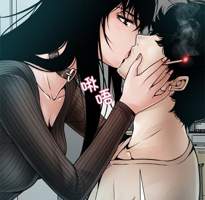 被幸运诅咒的人第2話