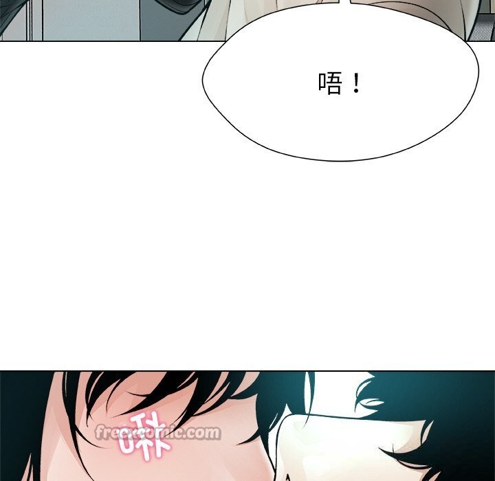 被幸运诅咒的人第2話