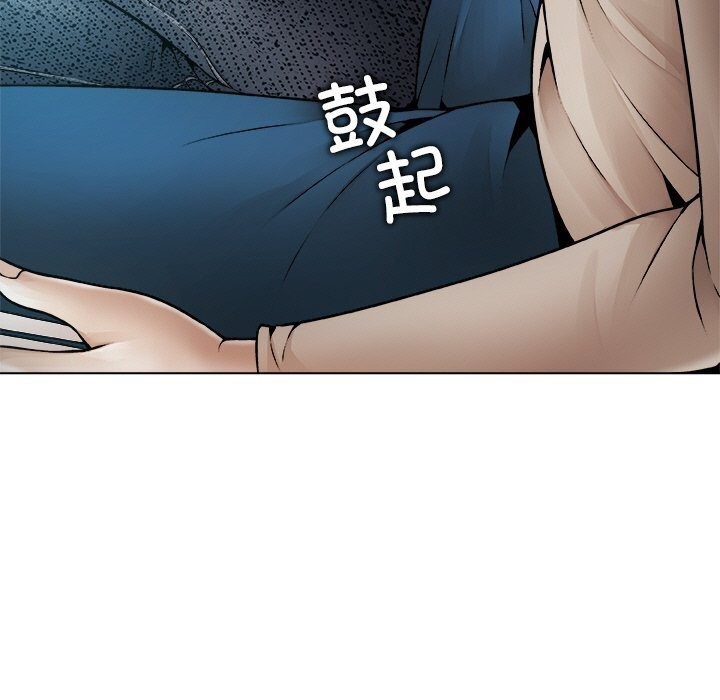 被幸运诅咒的人第2話