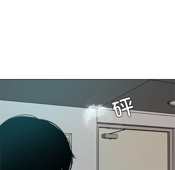 被幸运诅咒的人第2话