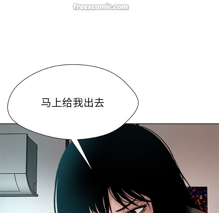 被幸运诅咒的人第2话