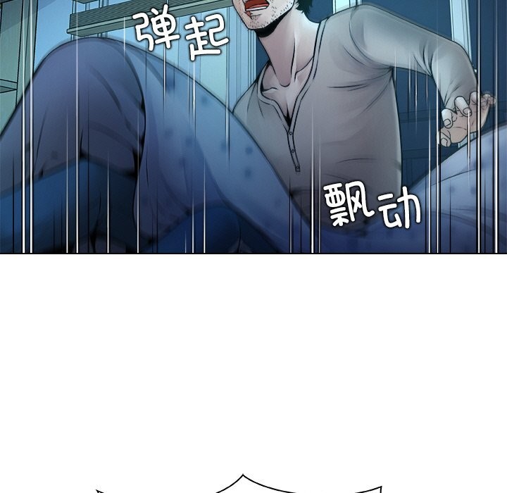 被幸運詛咒的人第2話