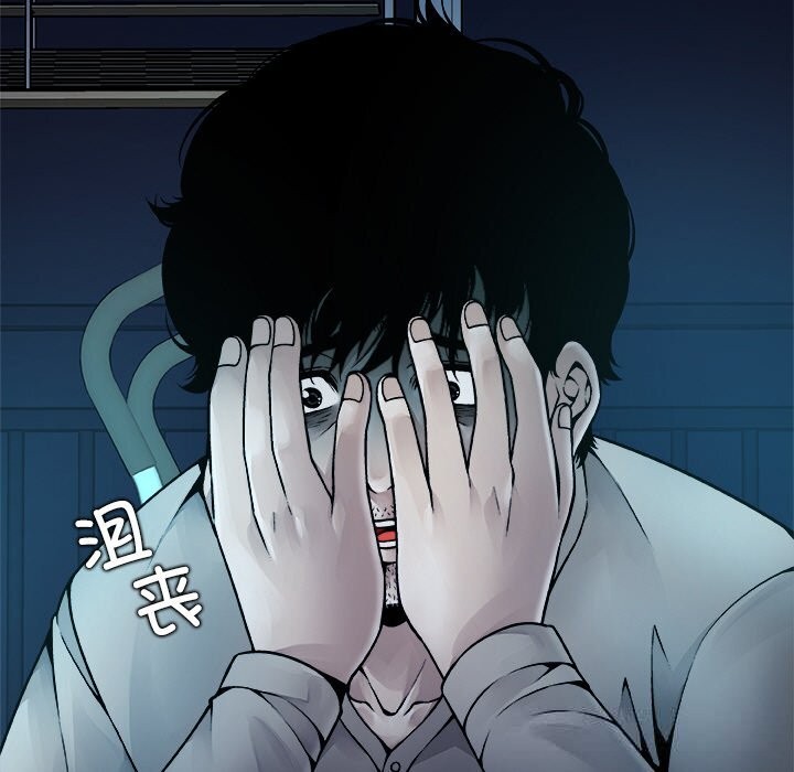 被幸运诅咒的人第2話