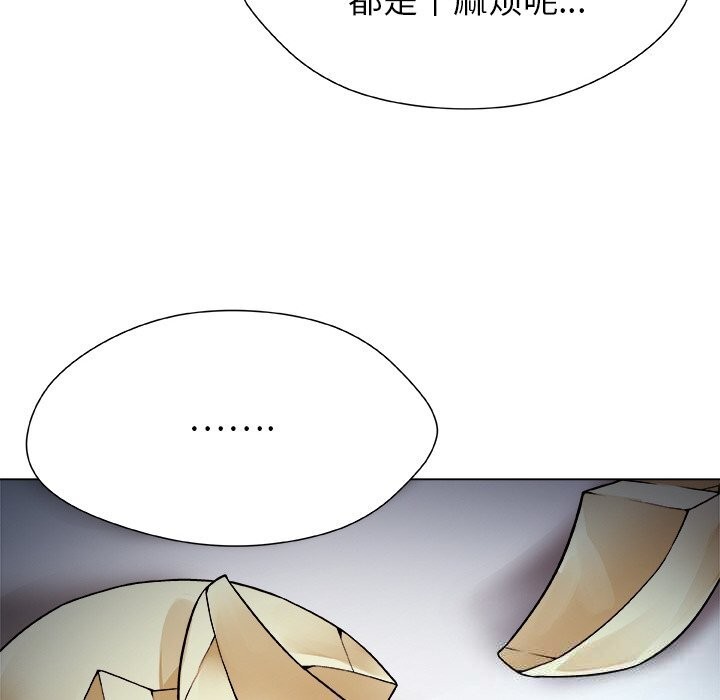 被幸运诅咒的人第2话