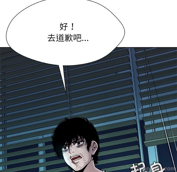 被幸运诅咒的人第2話