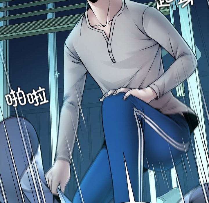 被幸运诅咒的人第2话