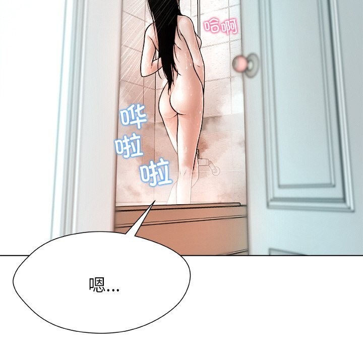 被幸运诅咒的人第3话