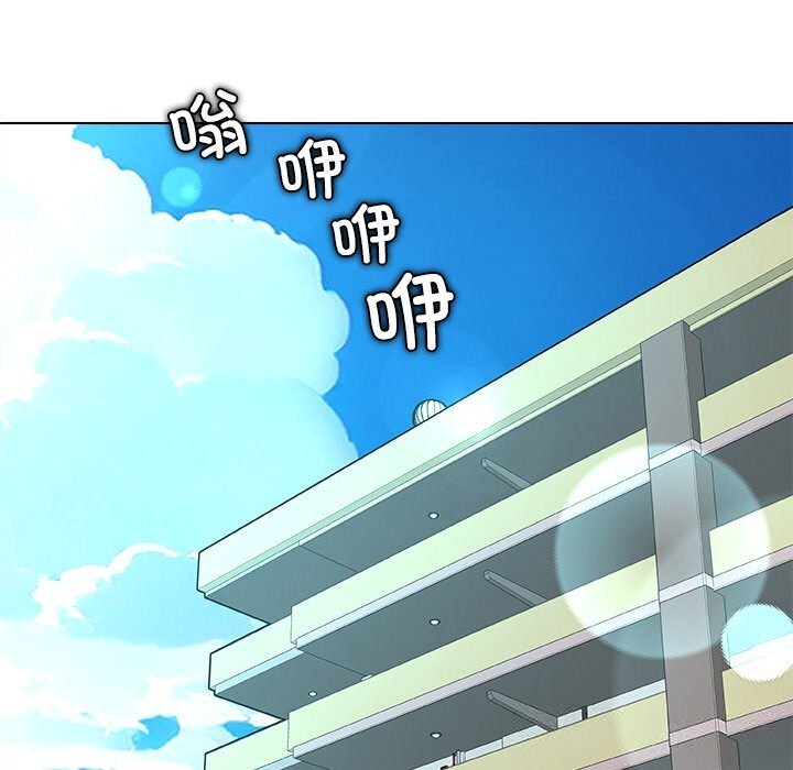 被幸运诅咒的人第3話