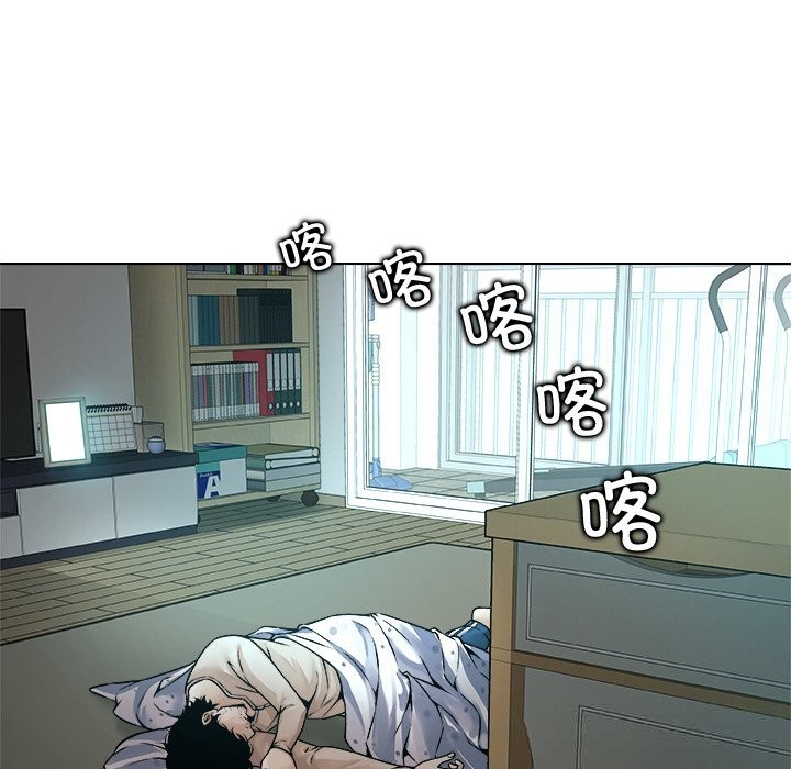 被幸运诅咒的人第3話