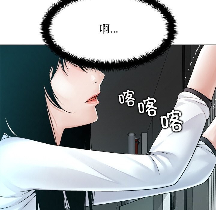 被幸运诅咒的人第3话