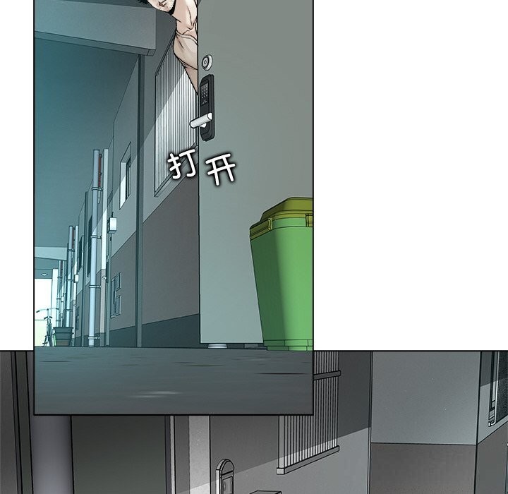 被幸运诅咒的人第3话