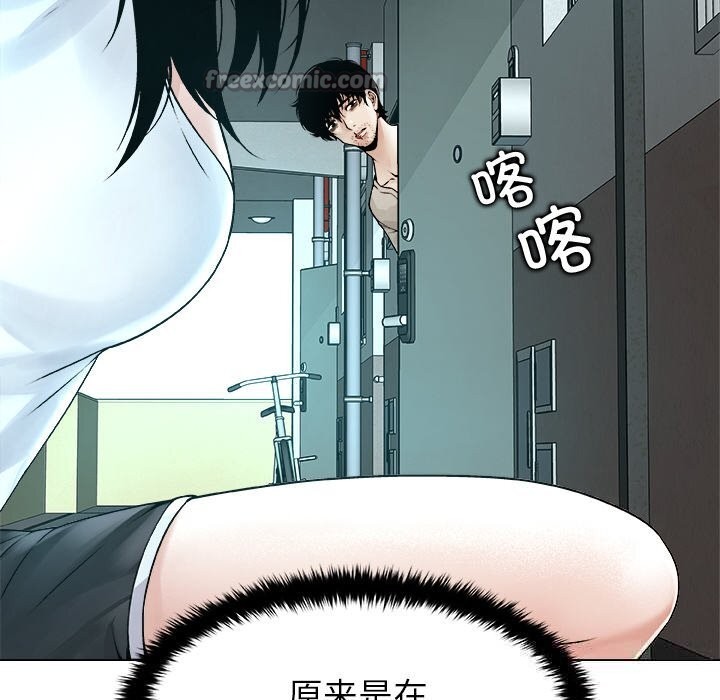 被幸运诅咒的人第3話