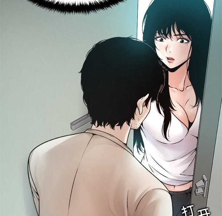 被幸运诅咒的人第3話