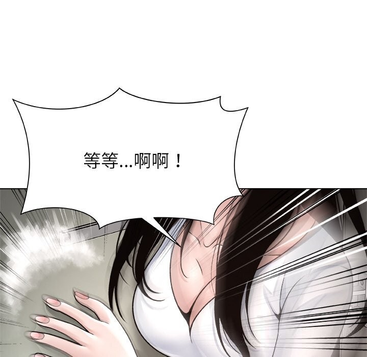 被幸运诅咒的人第3話