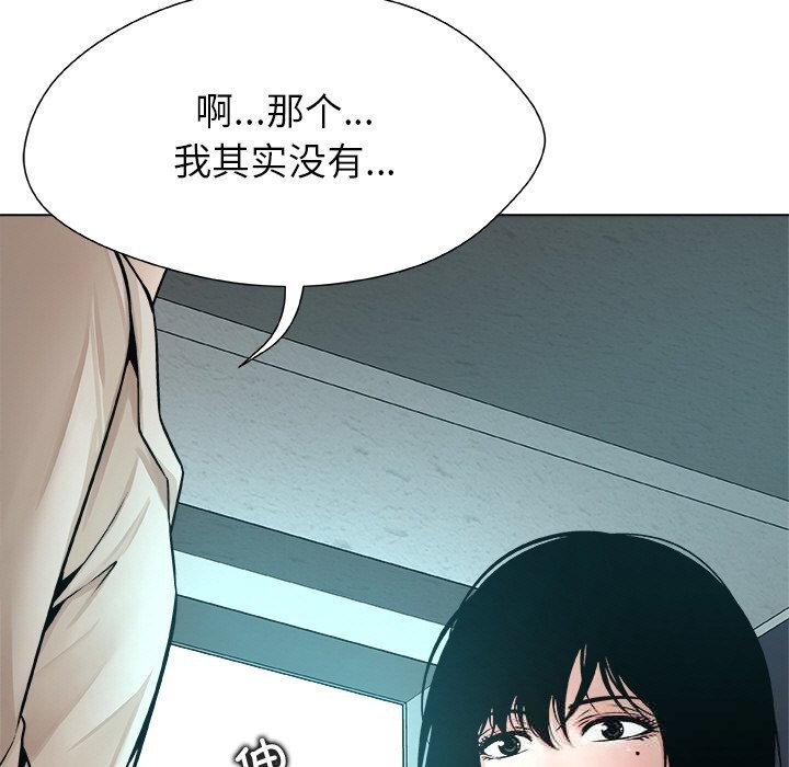 被幸运诅咒的人第3話