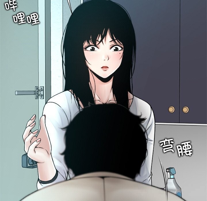 被幸运诅咒的人第3话