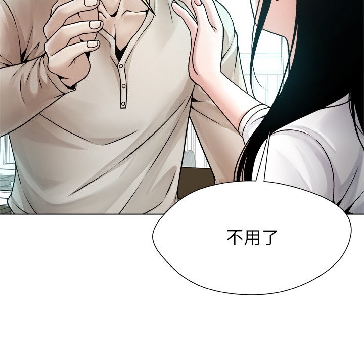 被幸运诅咒的人第3話