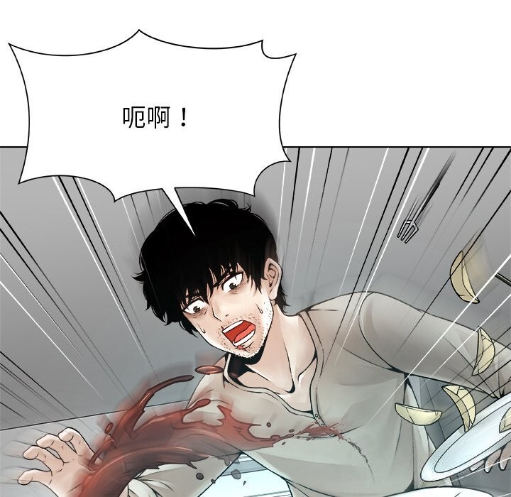 被幸运诅咒的人第3話