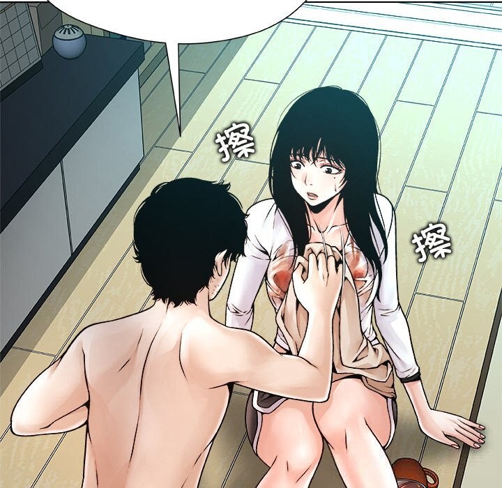 被幸运诅咒的人第3话