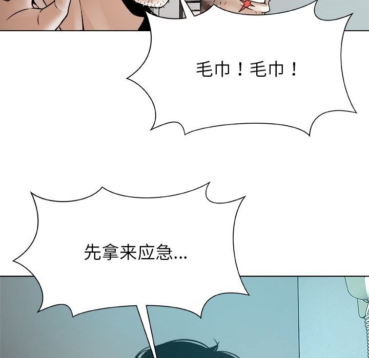 被幸运诅咒的人第3话