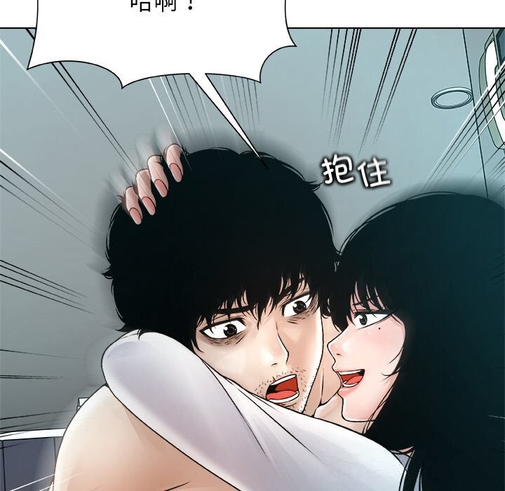 被幸运诅咒的人第3话