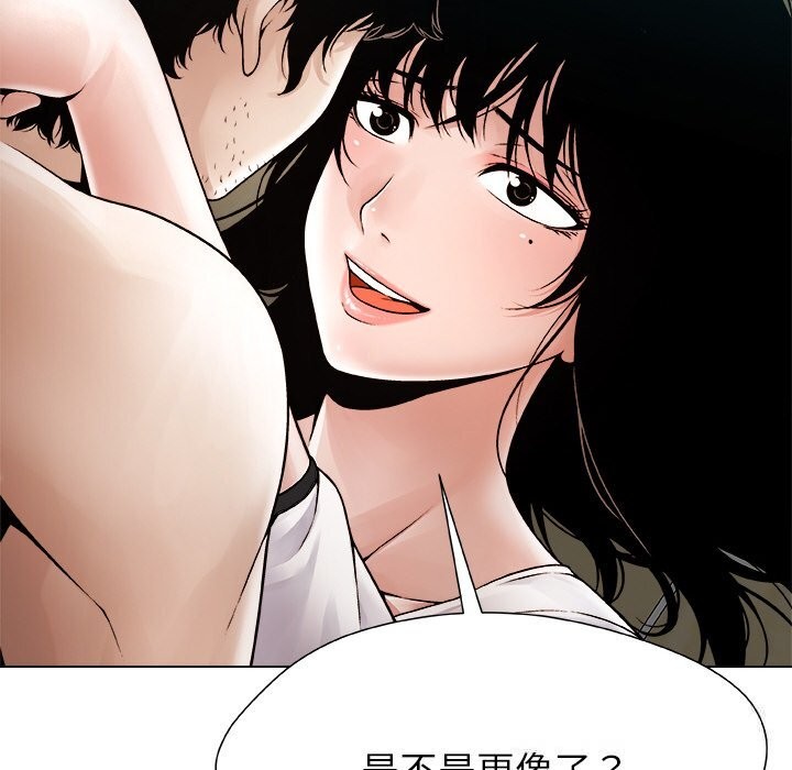 被幸运诅咒的人第3話