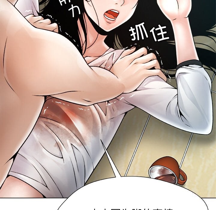 被幸运诅咒的人第3話