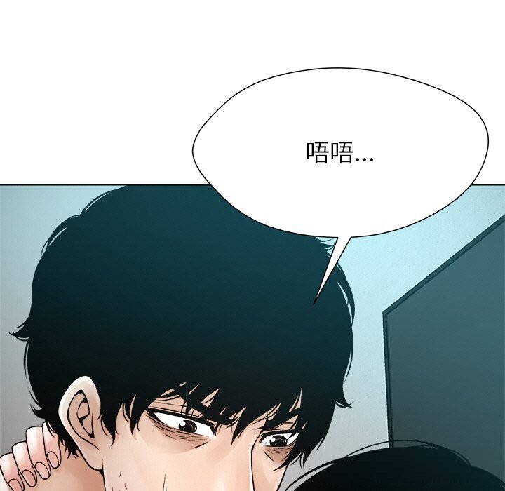 被幸运诅咒的人第3话