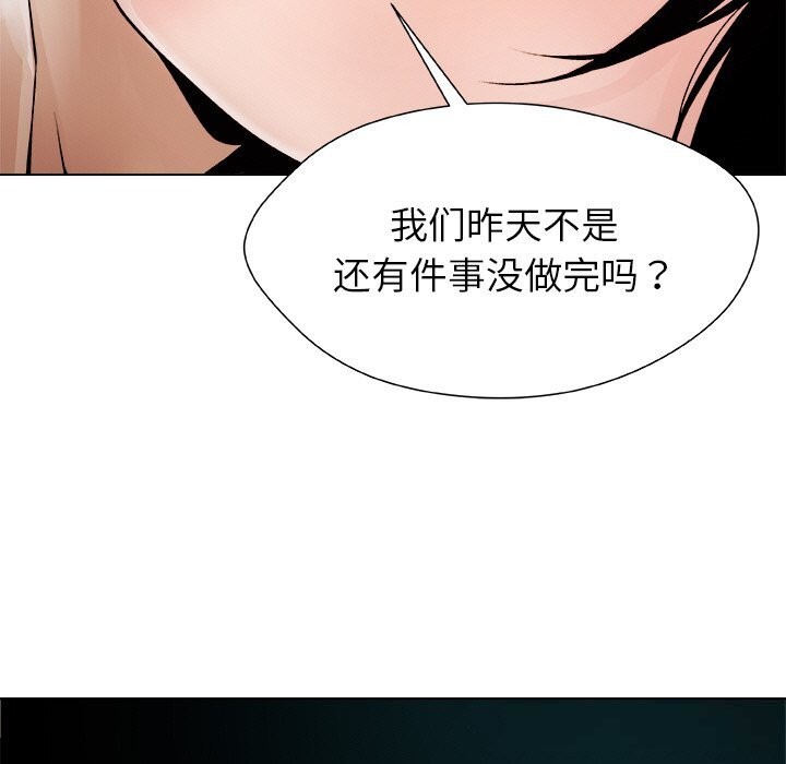 被幸运诅咒的人第3话