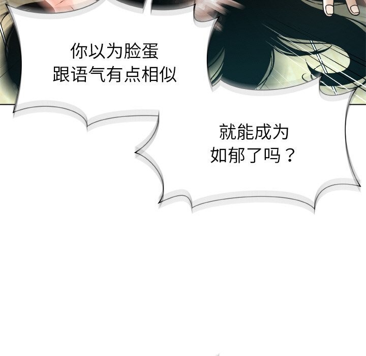 被幸运诅咒的人第3話